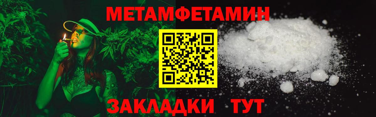 АМФЕТАМИН  Amphetamine  Новомосковск  Вход с VPN  Амфетамин 97% 