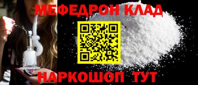 прущая мука Краснокаменск