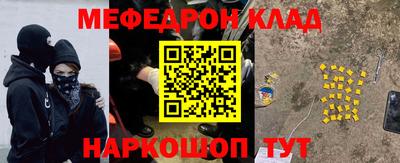 эйфоретик Краснознаменск