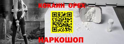 эйфоретик Краснознаменск