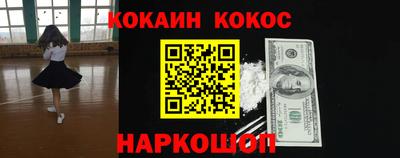 эйфоретик Краснознаменск