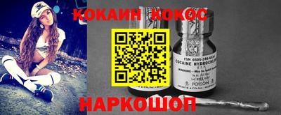 прущая мука Краснокаменск