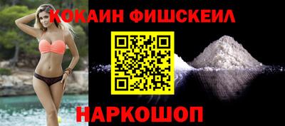 эйфоретик Краснознаменск