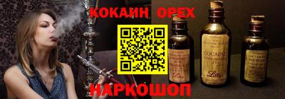 ALPHA PVP Краснодар