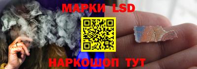 эйфоретик Краснознаменск
