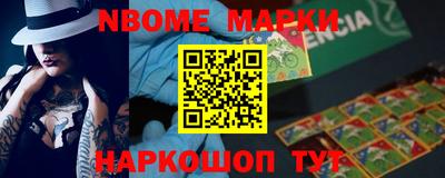 эйфоретик Краснознаменск