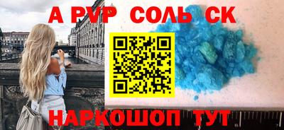эйфоретик Краснознаменск