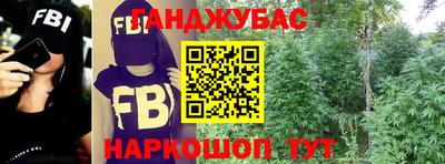 прущая мука Краснокаменск