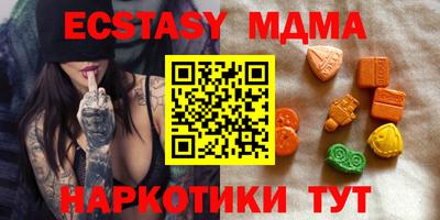 ALPHA PVP Краснодар