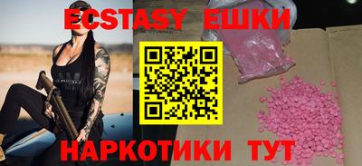 ALPHA PVP Краснодар