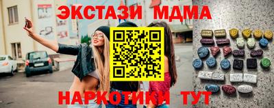 прущая мука Краснокаменск