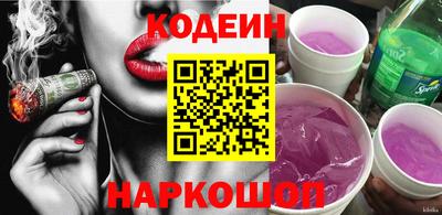 эйфоретик Краснознаменск
