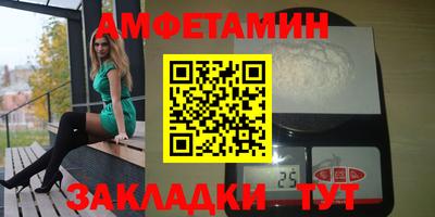эйфоретик Краснознаменск