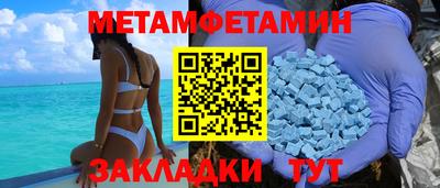 прущая мука Краснокаменск