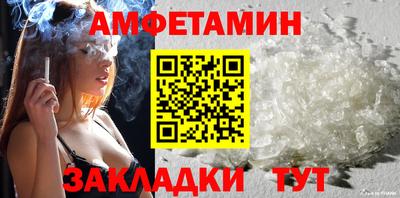 эйфоретик Краснознаменск
