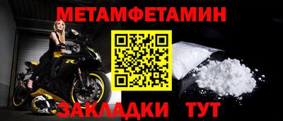 ALPHA PVP Краснодар