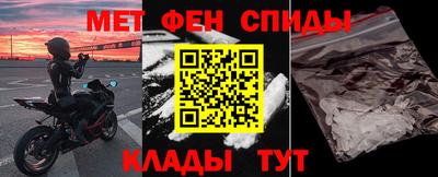 ALPHA PVP Краснодар
