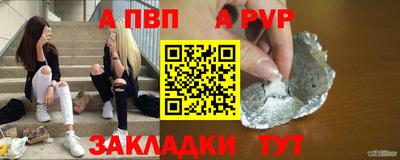 эйфоретик Краснознаменск