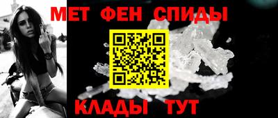 эйфоретик Краснознаменск
