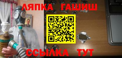 ALPHA PVP Краснодар