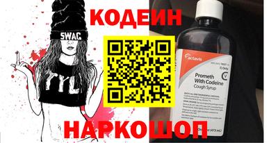 эйфоретик Краснознаменск