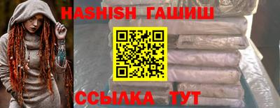эйфоретик Краснознаменск