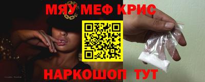 прущая мука Краснокаменск