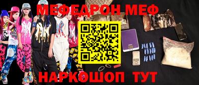 прущая мука Краснокаменск