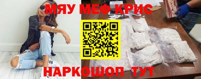 прущая мука Краснокаменск