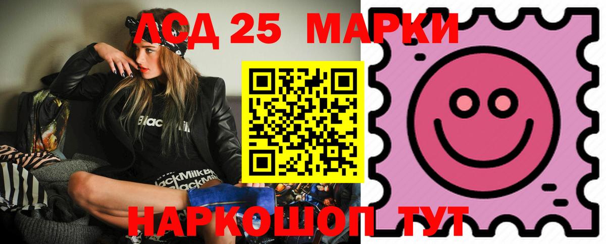 Новомосковск  LSD-25 экстази кислота  LSD-25 экстази кислота  LSD-25 экстази  Вход с VPN 
