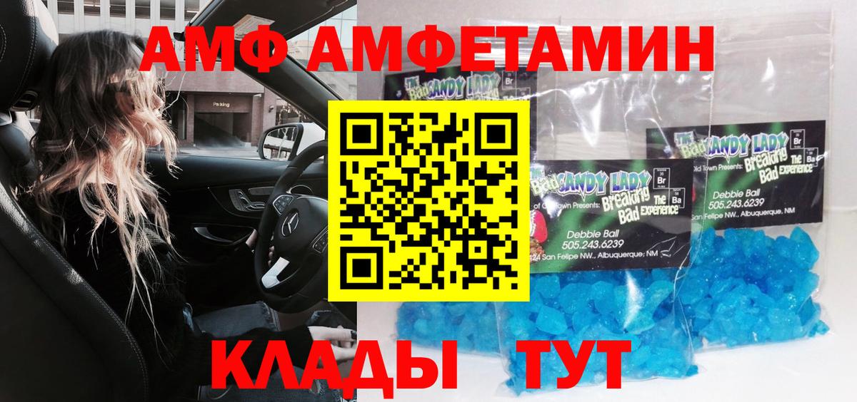Метамфетамин мет  Вход с VPN  Метамфетамин мет  Новомосковск 