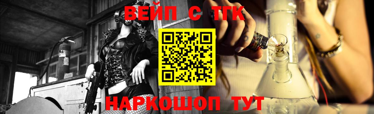 Дистиллят ТГК Wax Новомосковск